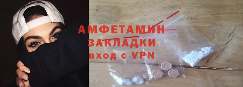 Amphetamine VHQ  гидра онион  Весьегонск  закладки 