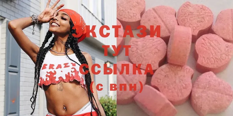 Экстази mix  где найти наркотики  Весьегонск 