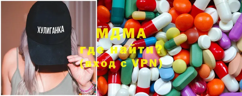 МДМА Molly  это как зайти  Весьегонск 